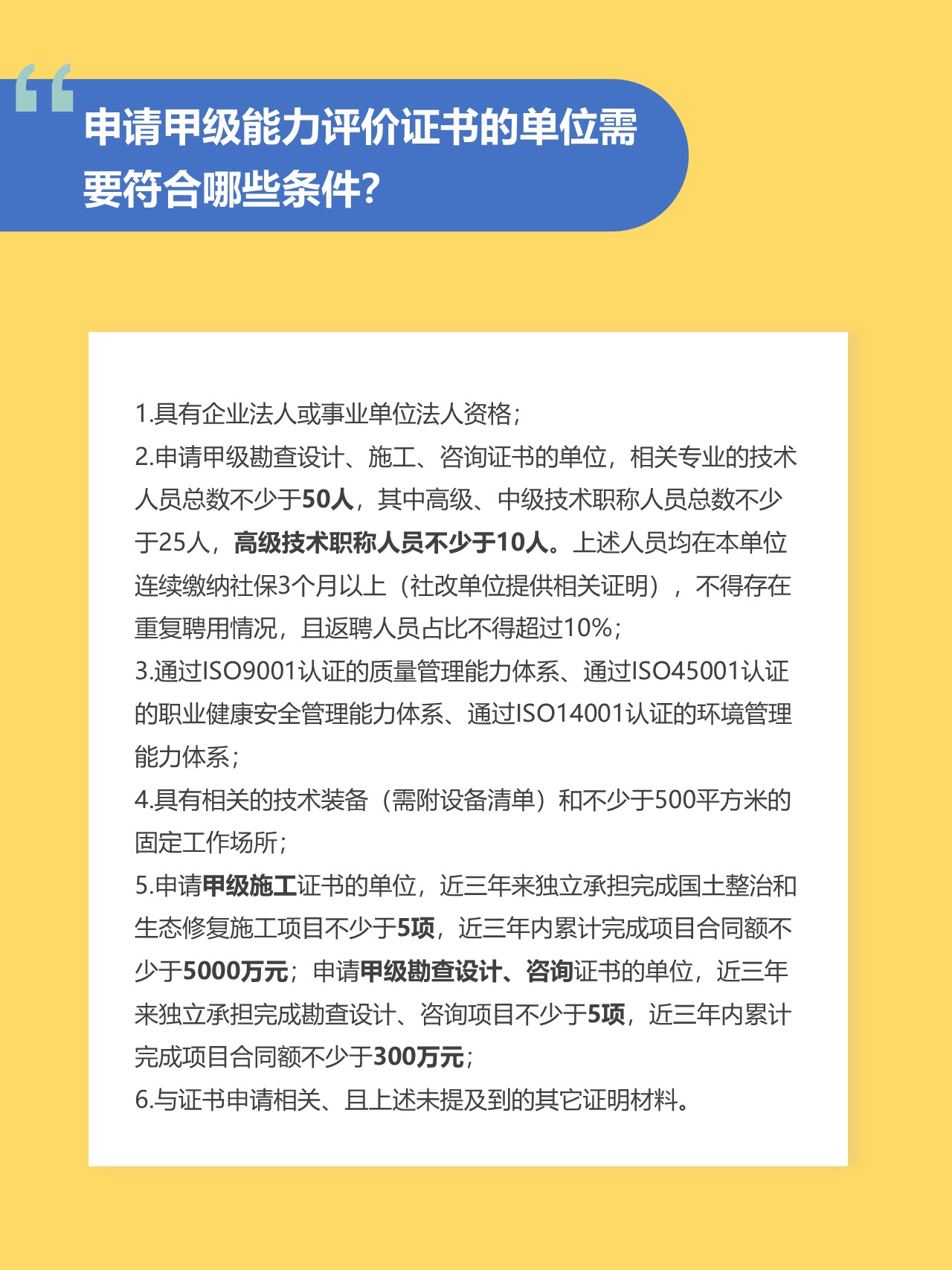 幻灯片4.JPG
