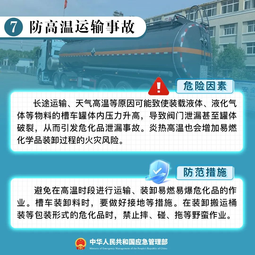 8_副本.jpg